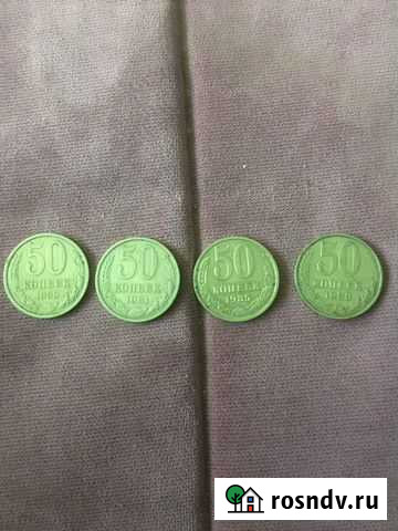 Монеты Бийск - изображение 1