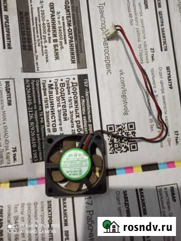 Кулер для компьютера Волгоград - изображение 1