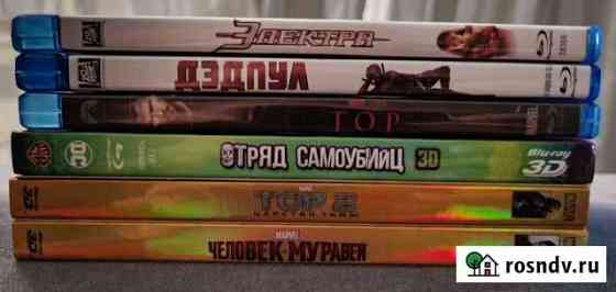 Blu ray фантастика лицензия Воронеж