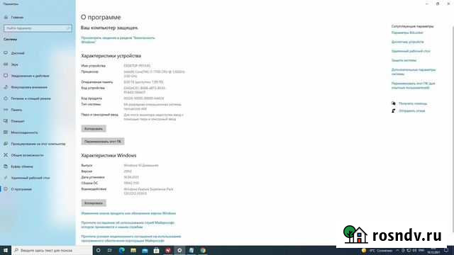 Компьютер intel core i7 7700 CPU 3.60 GHz Чита - изображение 1