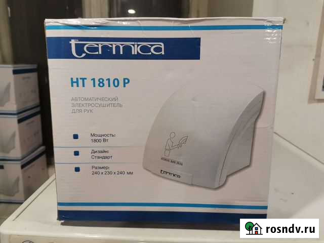 Сушилка для рук Чита - изображение 1