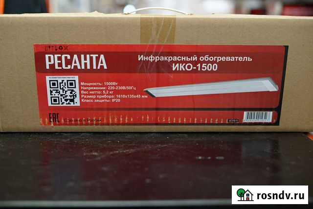 Инфракрасный обогреватель ballu Обнинск - изображение 1