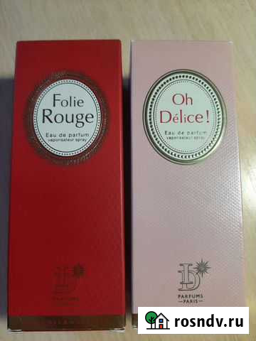 Новый парфюм Нижнекамск - изображение 1