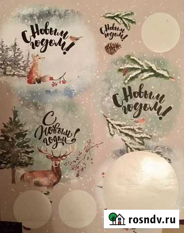 Наклейки С новым годом, 8 марта, ручная работа Набережные Челны - изображение 1