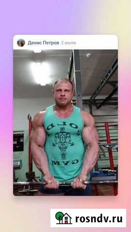 Онлайн фитнес тренер Тверь - изображение 1