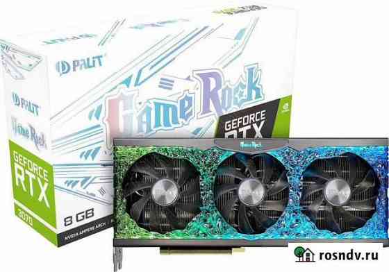 Видеокарта RTX 3070 Благовещенск