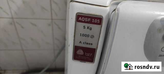 Стиральная машина бу Евпатория - изображение 1