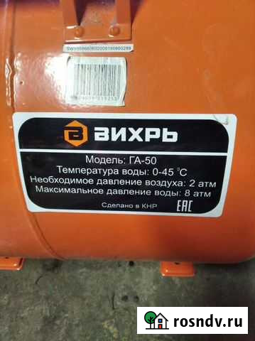 Расширительный бак для воды 50л Донской - изображение 1