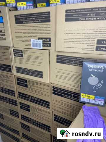 Перчатки нитриловые benovy Ростов-на-Дону - изображение 1