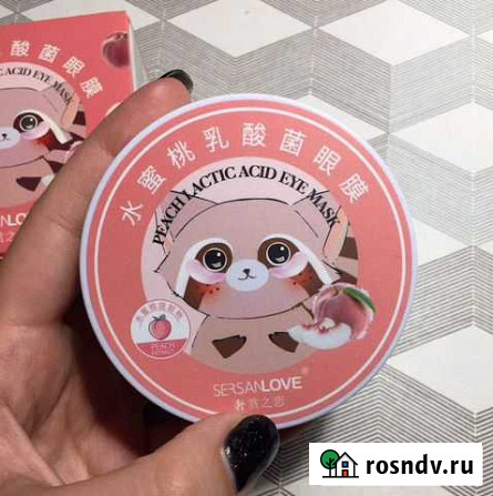Патчи для глаз с персиком Сочи - изображение 1