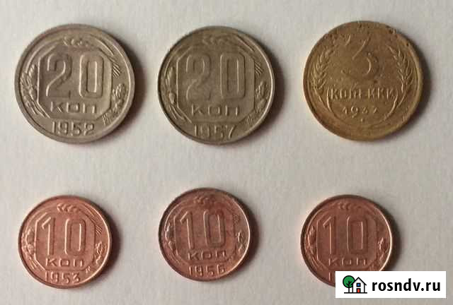 Монеты СССР Симферополь - изображение 1