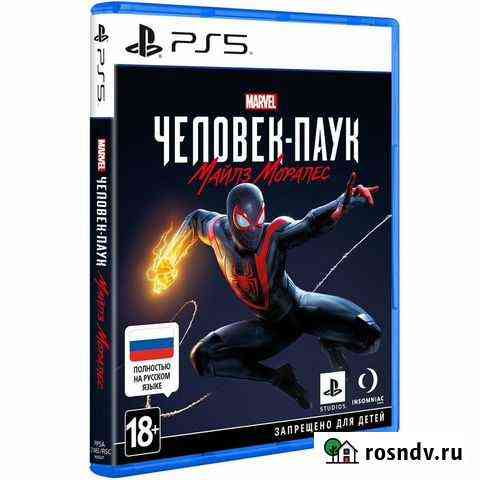 Человек-Паук: Майлз Моралес PS5 Омск