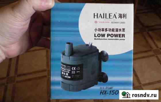 Помпа подъёмная Hailea HX-1500, Китай Омск