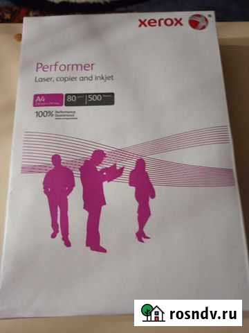 Бумага для офиса Электросталь - изображение 1