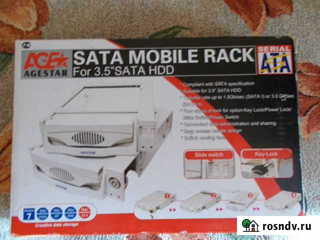 Mobile Rack для IDE жестких дисков Тула - изображение 1