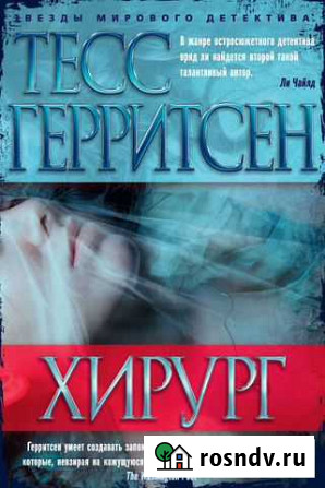 Книги Северодвинск - изображение 1