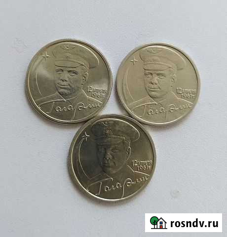 Гагарин Курган - изображение 1