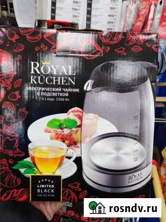 Чайник Royal kucnen Тольятти - изображение 1