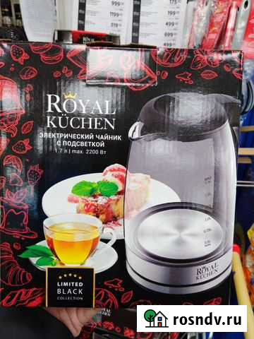 Чайник Royal kucnen Тольятти - изображение 1