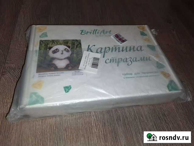 Алмазная мозаика набор (новый) Рязань - изображение 1