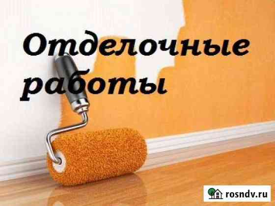 Ремонт и отделка квартир Великий Новгород