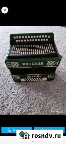 Гармонь Вятская Омутнинск - изображение 1