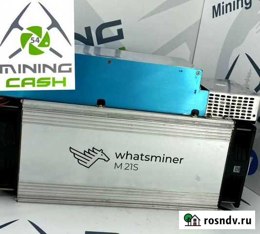 Asic Whatsminer M21s 56/58 TH/s Новокузнецк - изображение 1