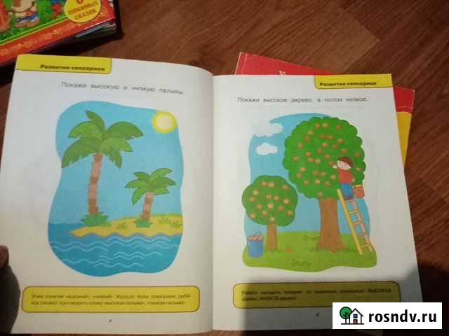 Книги Новочеркасск - изображение 1