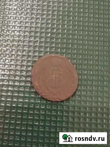 Монета Сибири 1771г Благовещенск - изображение 1