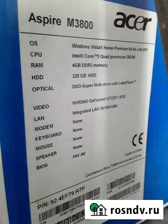 Системный блок Acer Aspire M3800 Искитим - изображение 1