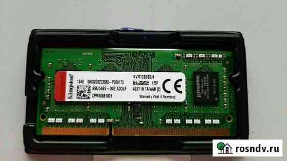 Оперативная память Kingston 4GB DDR3 1333MHz sodim Оренбург