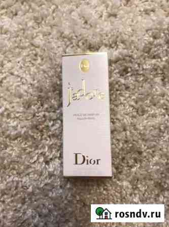 Dior jadore оригинал Брянск