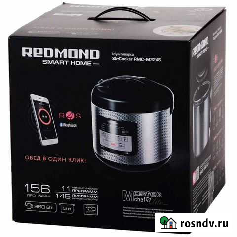 Мультиварка Redmond Астрахань - изображение 1
