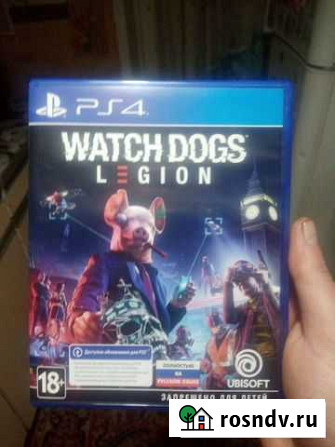 Watch dogs legion Белово - изображение 1