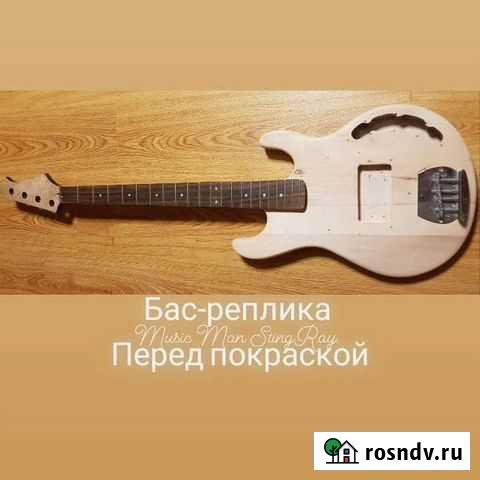 Ремонт, обслуживание и отстройка гитар Анапа - изображение 1