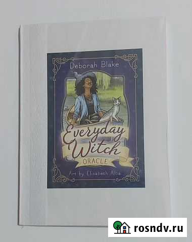 Брошюра к картам Повседневный оракул Ведьм 76 стр Лебедянь - изображение 1