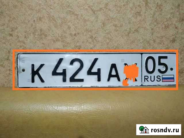 Рамка для номера Каспийск - изображение 1