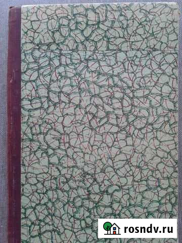 Дореволюционное издание по диалектологии Шадринск - изображение 1