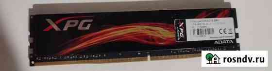Ddr4 4gb Екатеринбург
