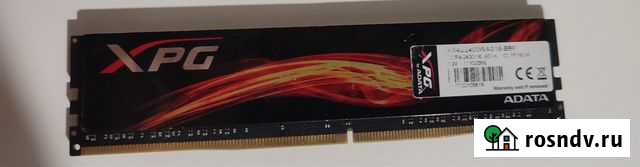 Ddr4 4gb Екатеринбург - изображение 1