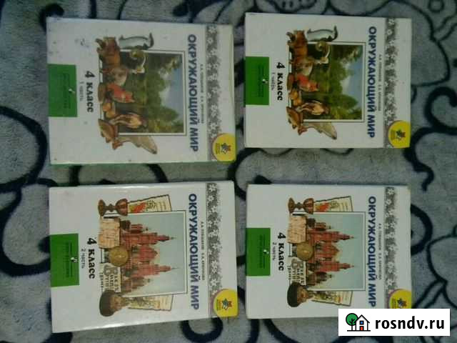 Книги Славянск-на-Кубани - изображение 1