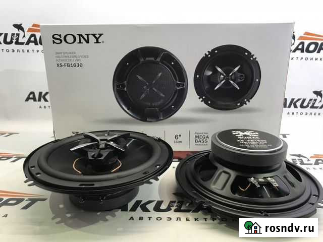 Динамики Новокузнецк - изображение 1