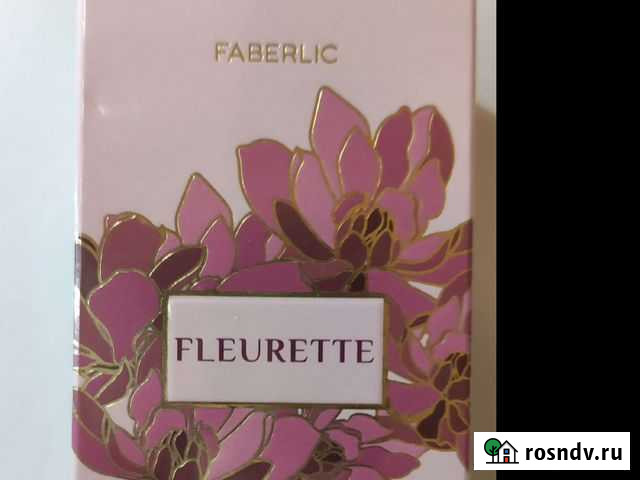 Парфюмерная вода faberlic fleurette Кингисепп - изображение 1