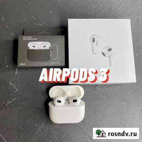 AirPods 3 Ростов-на-Дону