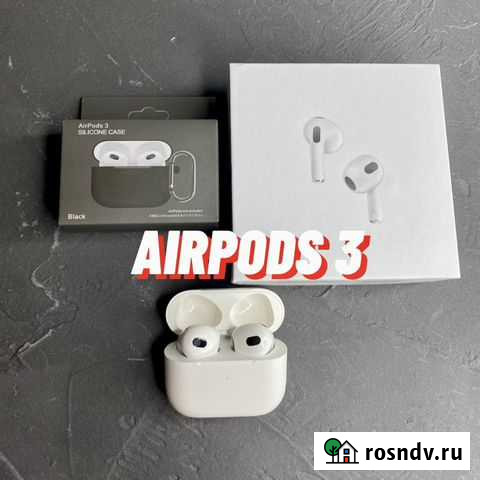 AirPods 3 Ростов-на-Дону - изображение 1