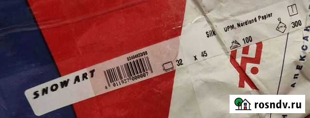 Фотобумага меловая А4 Ярославль - изображение 1