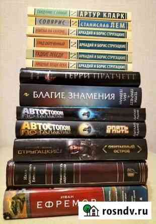 Книги Волжский
