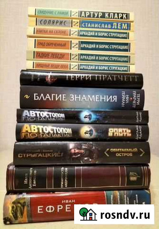 Книги Волжский - изображение 1