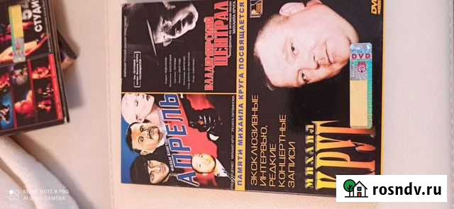 DVD Казань - изображение 1