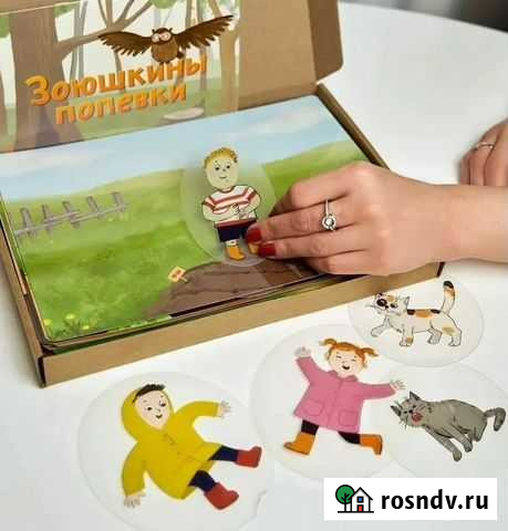 Развивающее пособие Киров - изображение 1